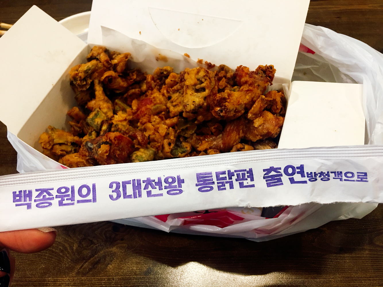 오성통닭 단양점 이미지