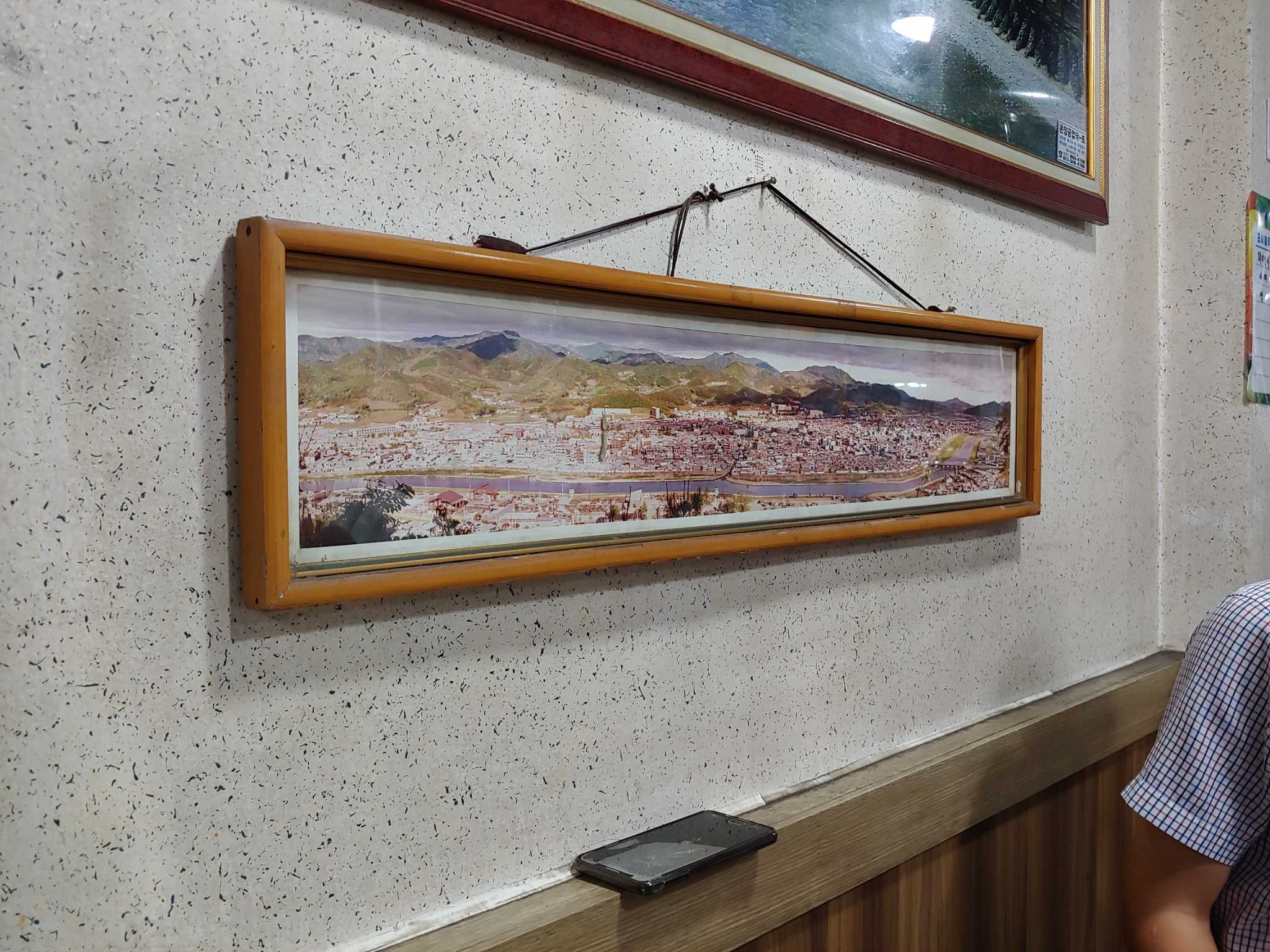 흙집 6