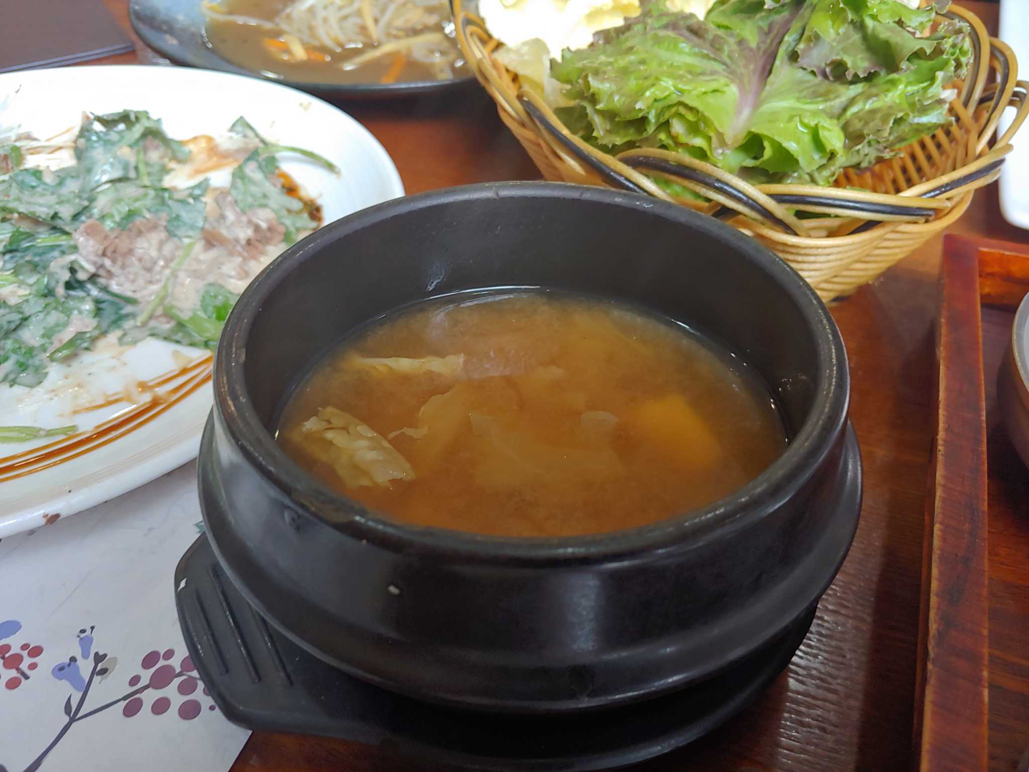 산아래 6