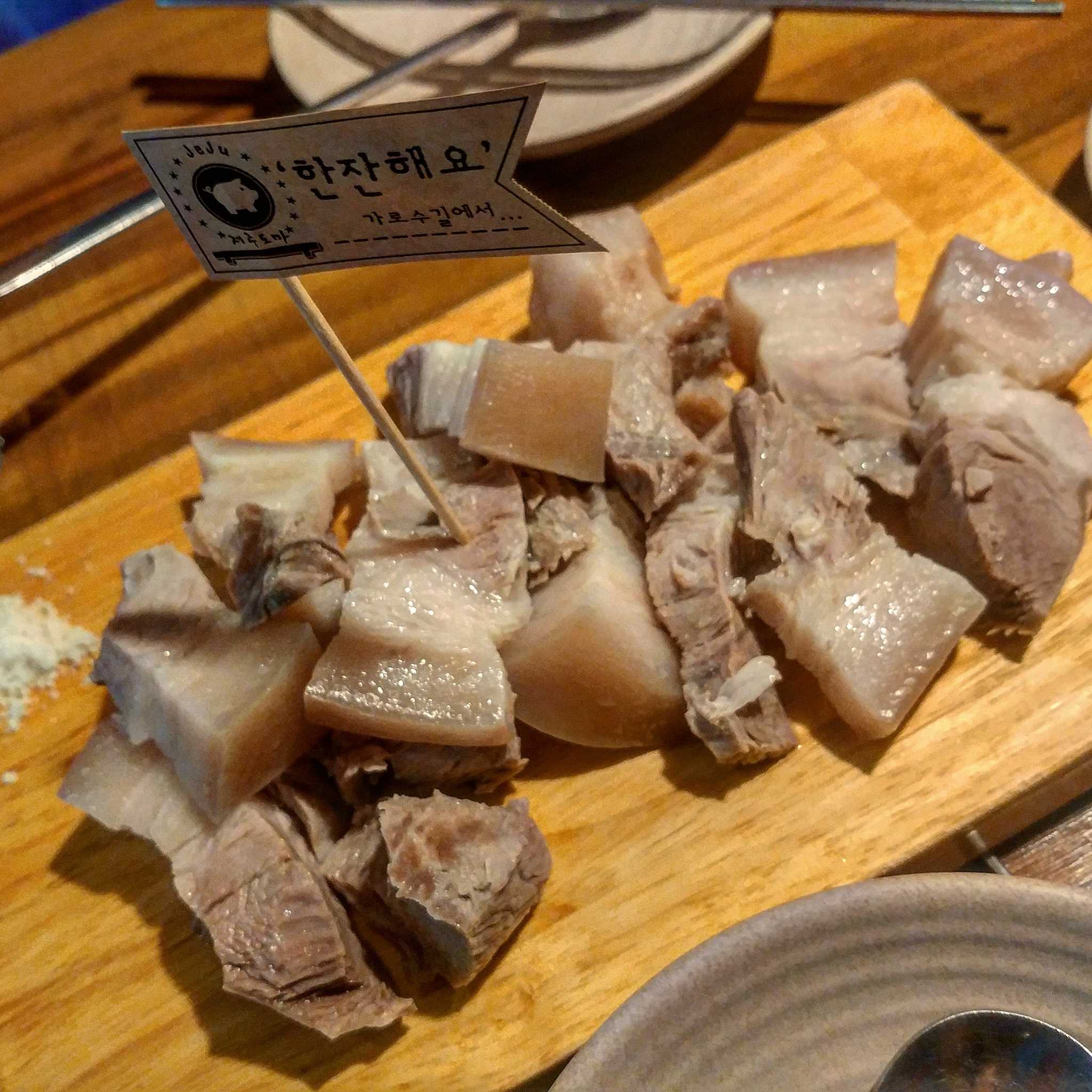 한라산 청담점 사진 5
