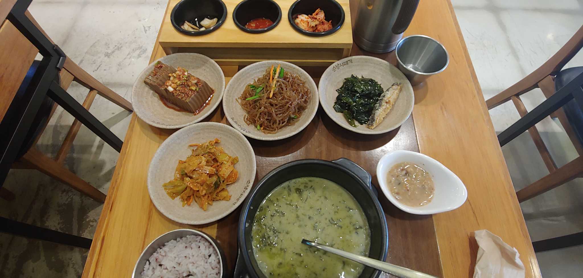 Sunnamsiraegi (순남시래기) 1