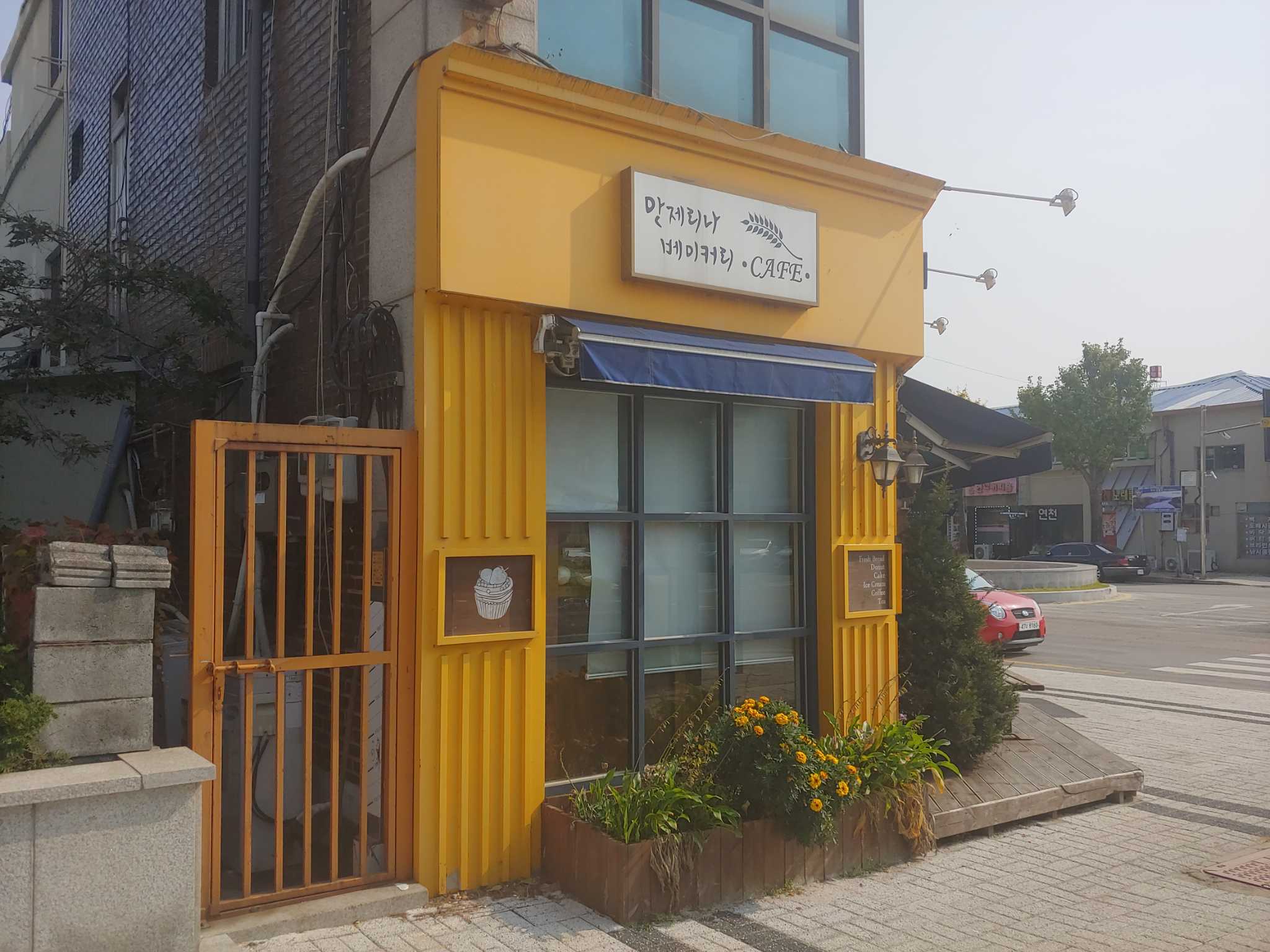 Anjerinabeikeori (안제리나베이커리) 3