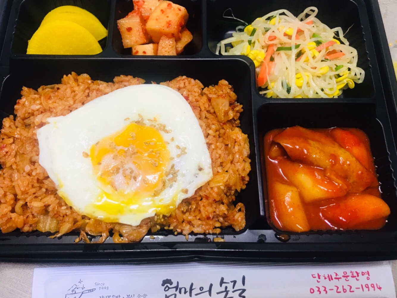 엄마의손길 4