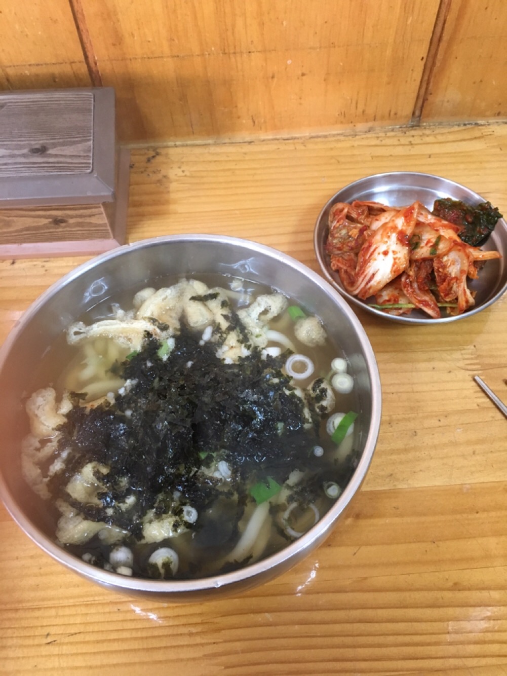 해뜨는 잔치국수 사진 4