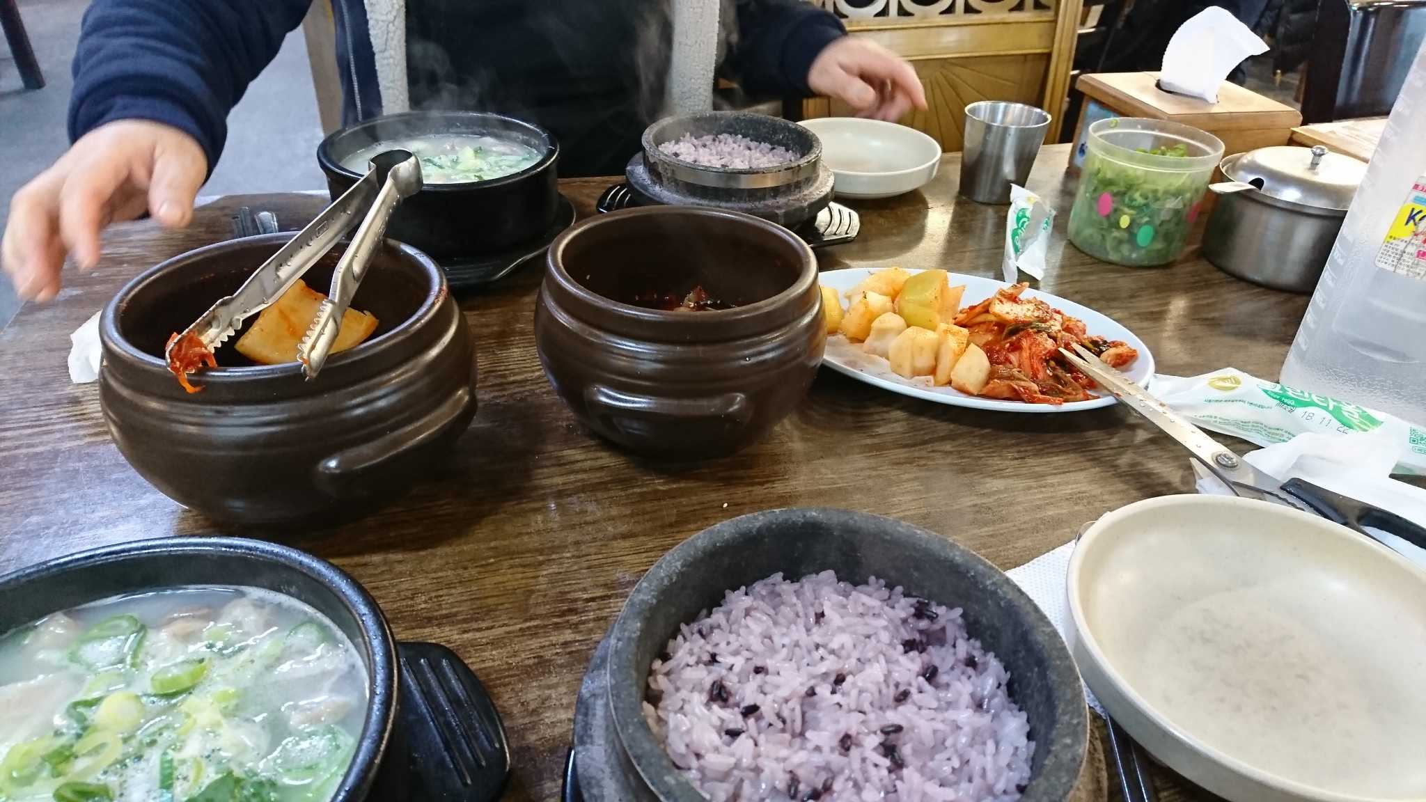 Naegohyangdolsotsundaeguk 4