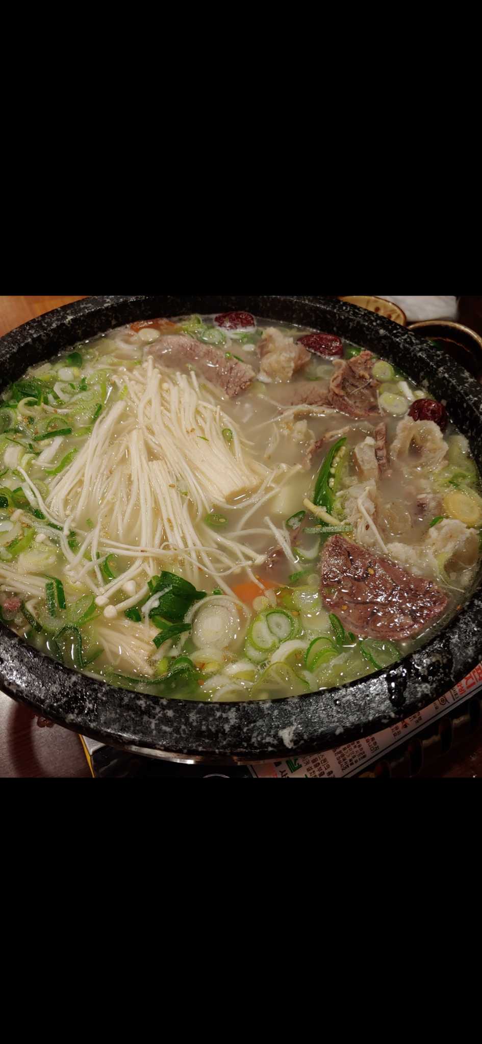 Pujuok (푸주옥) 3