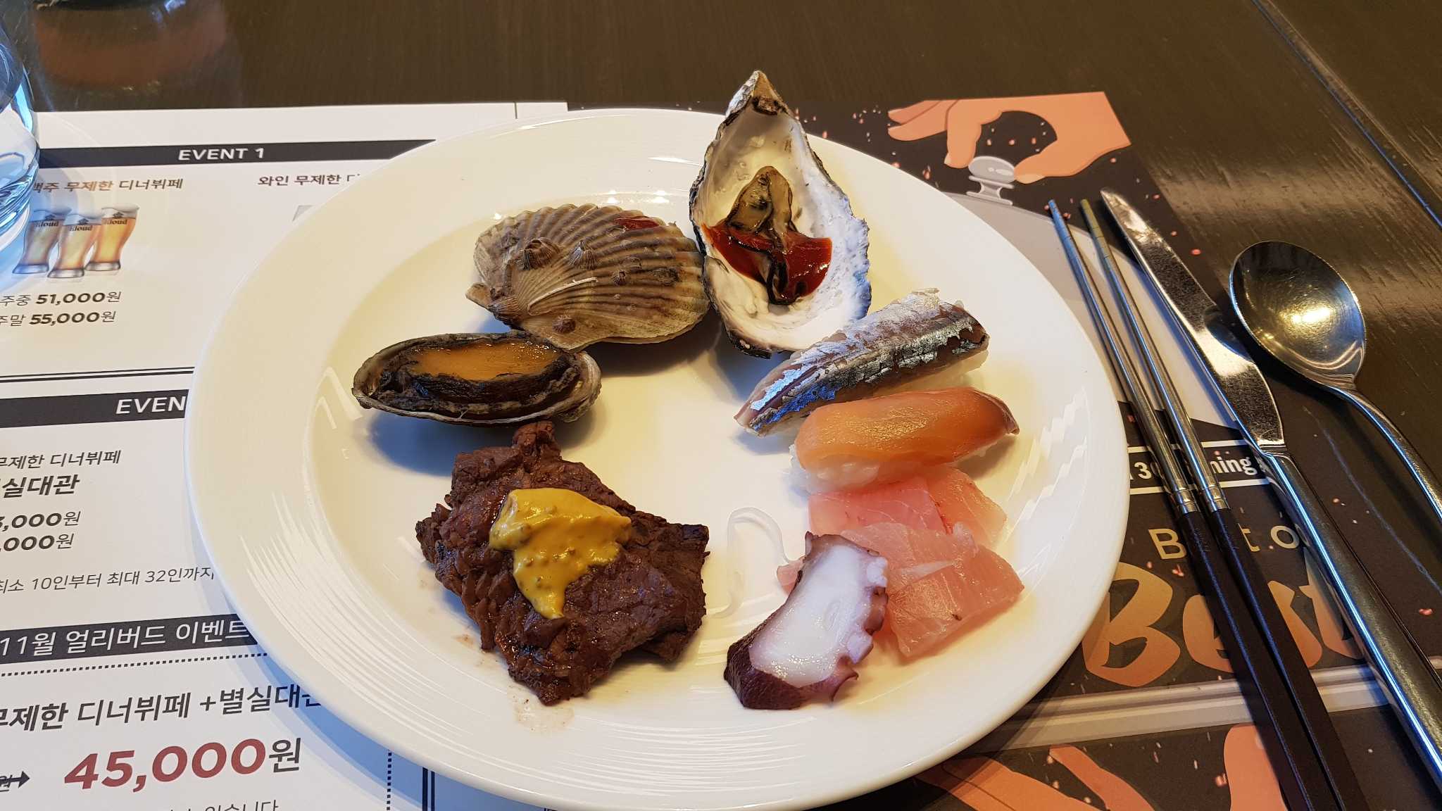 이비스스타일앰배서더강남 프레쉬365다이닝 대표