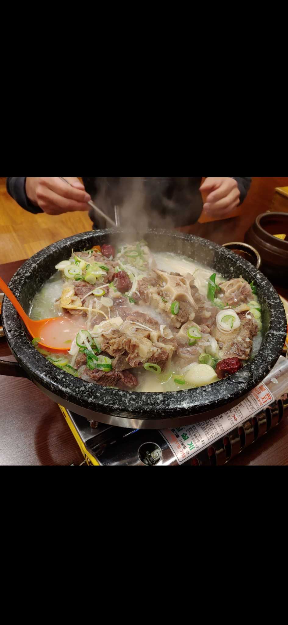 Pujuok (푸주옥) 1