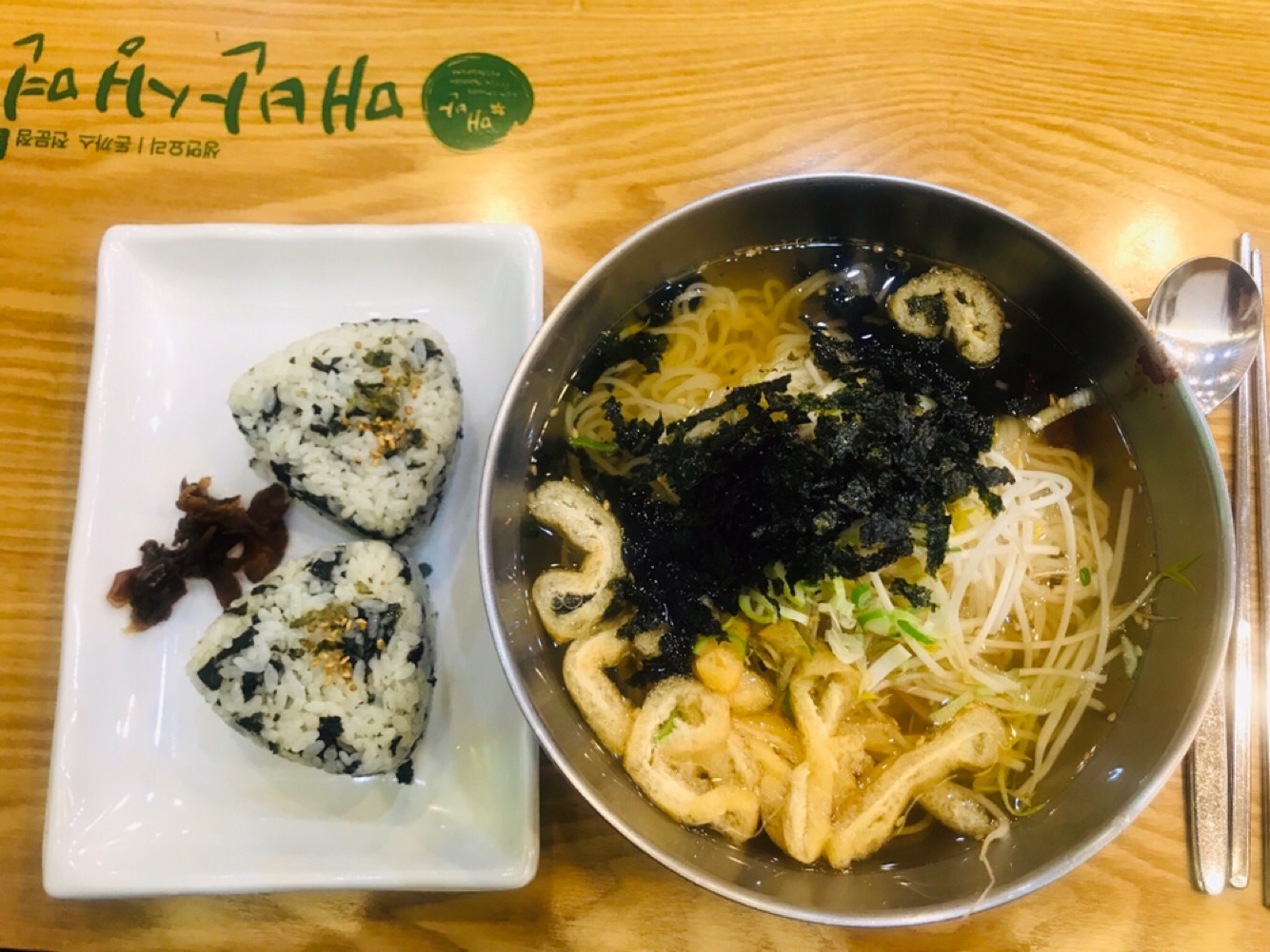 매반생면 용산LS타워점 사진 4
