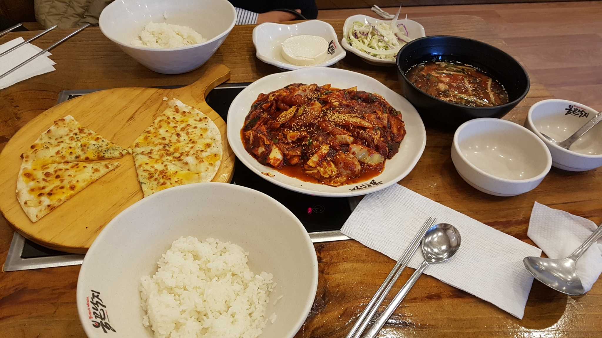 불끈낙지 6