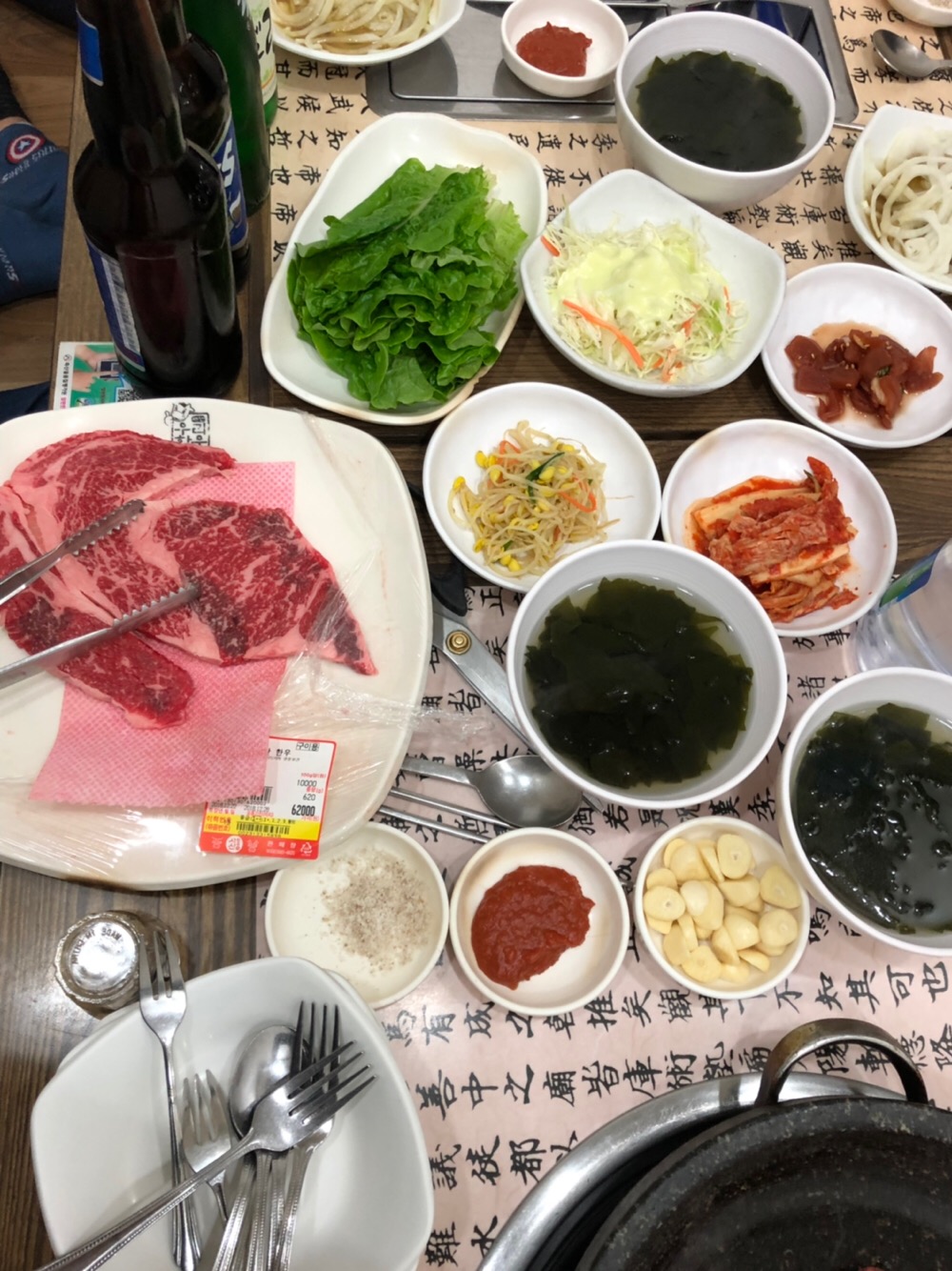 Seosanhanupeuraja 2