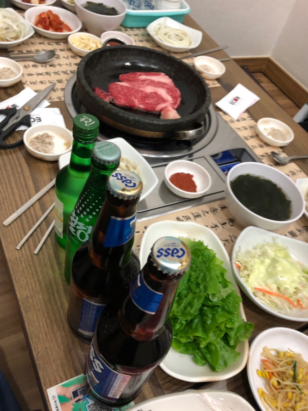 Seosanhanupeuraja 1