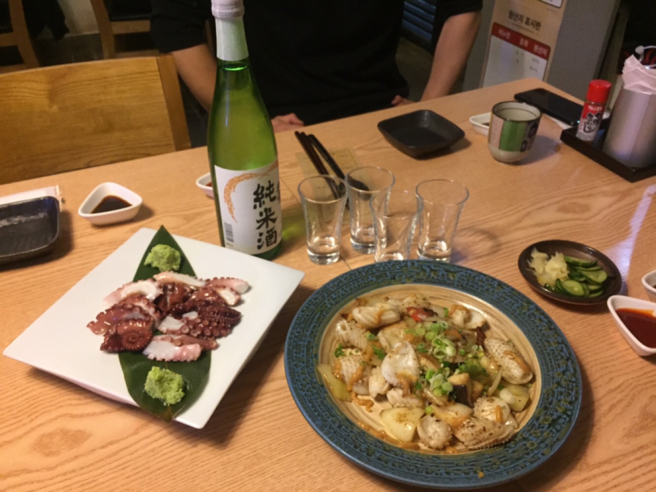 스시가오 사진 8