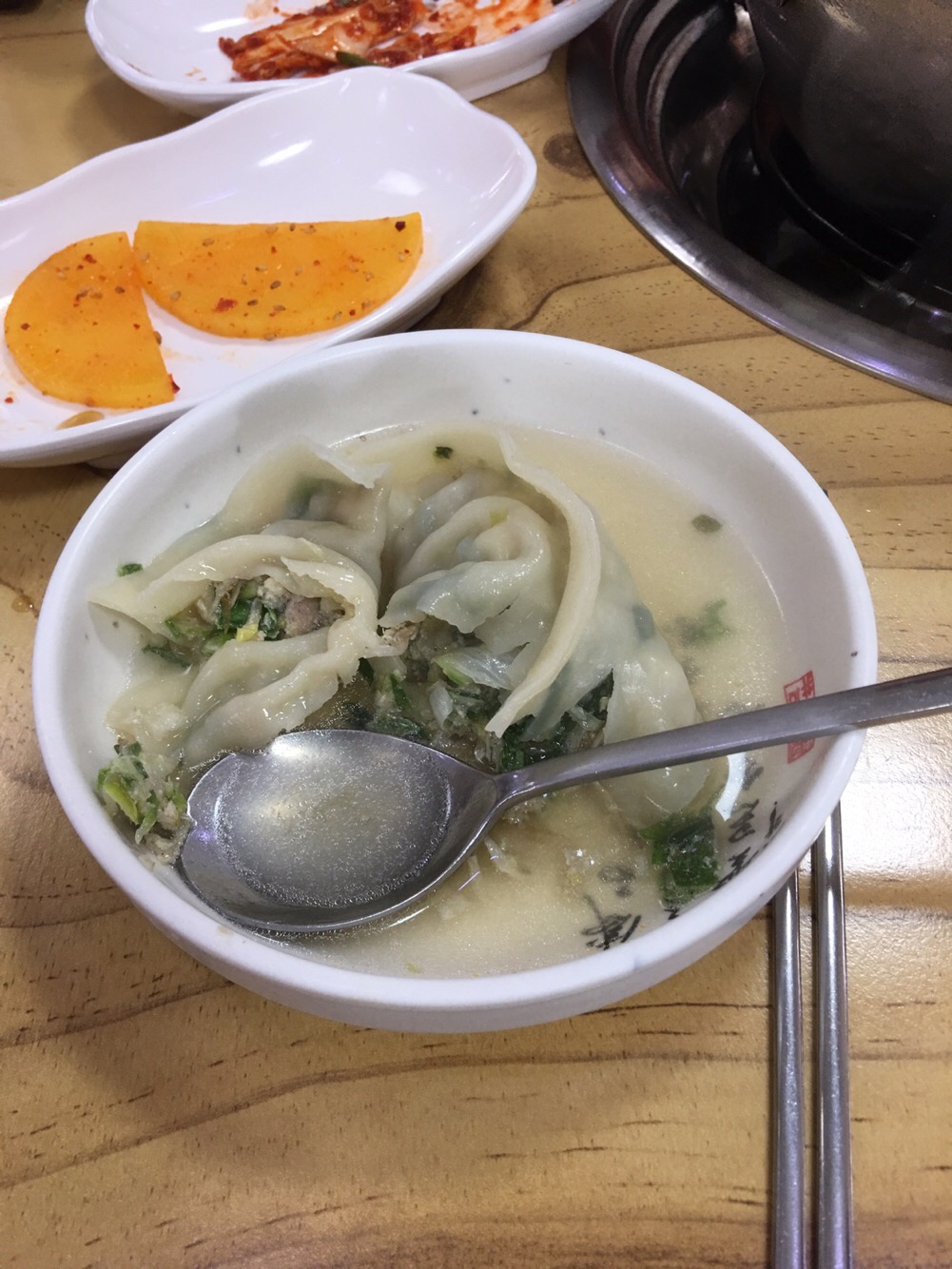 개성손만두 4