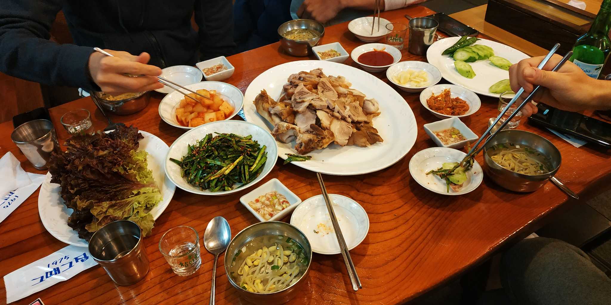 그때그집 4