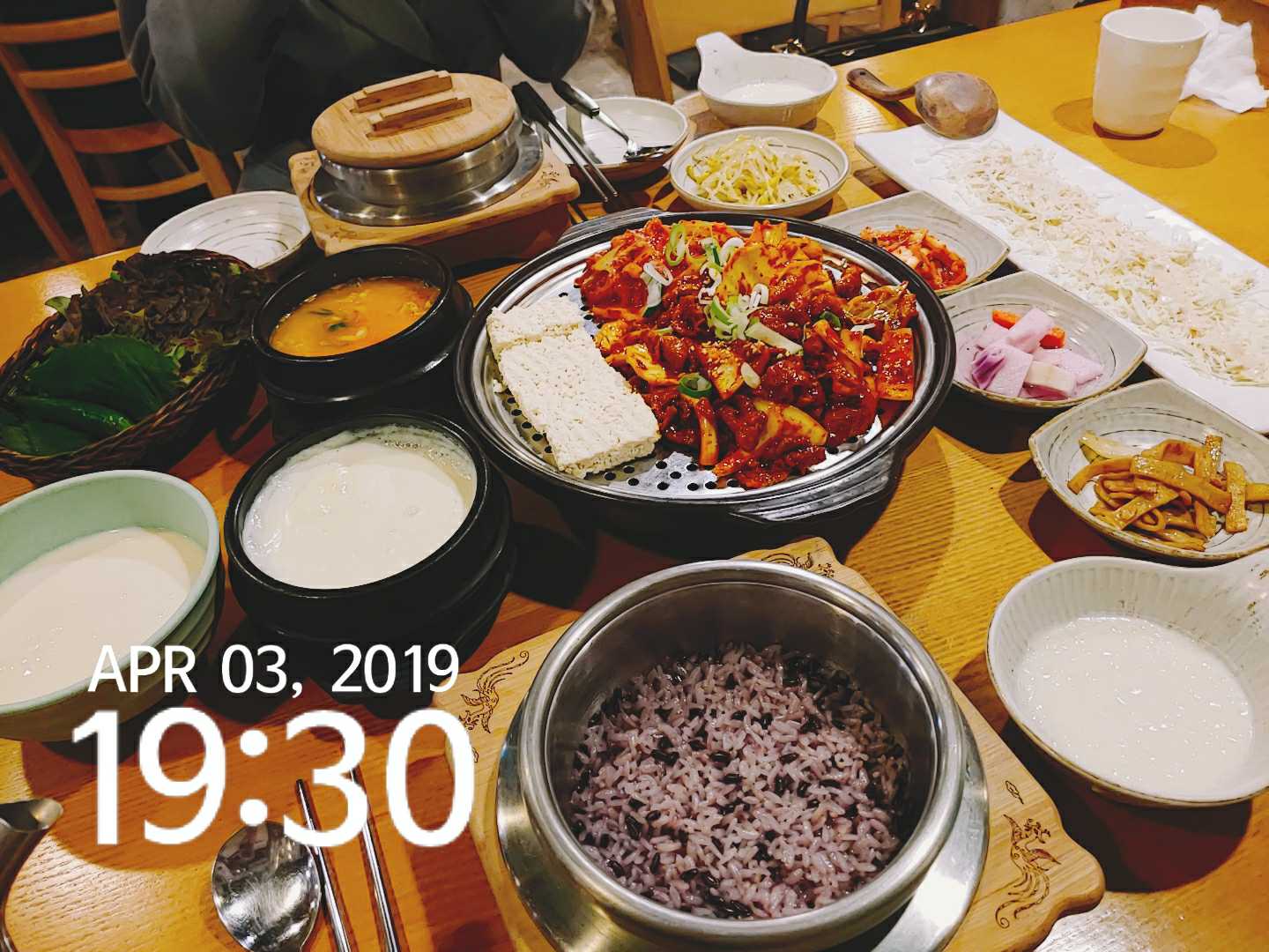 Kongmuleppajindubu 6