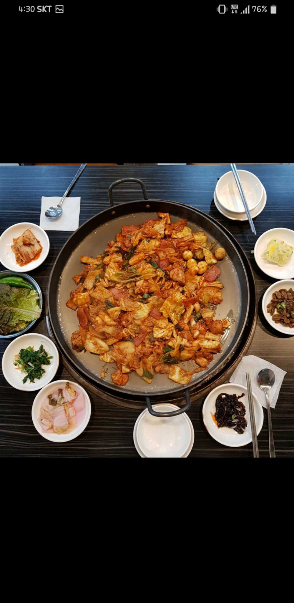 Jungangdakgalbi (중앙닭갈비) 1