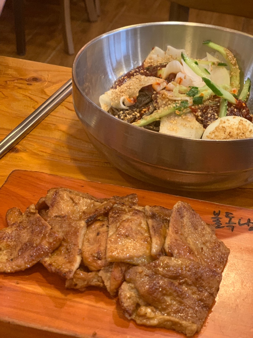꼬기냉면 1