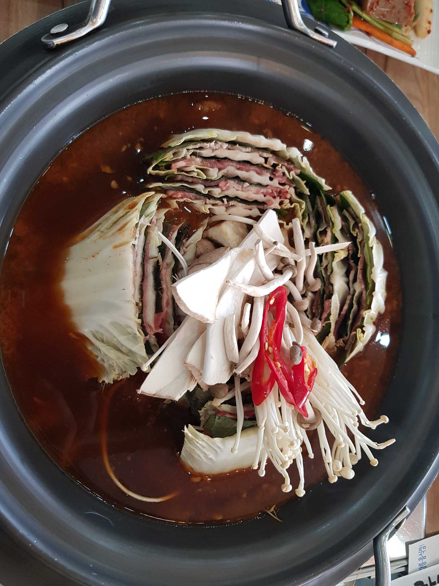 Kkamakjangiyagi (까막장이야기) 3