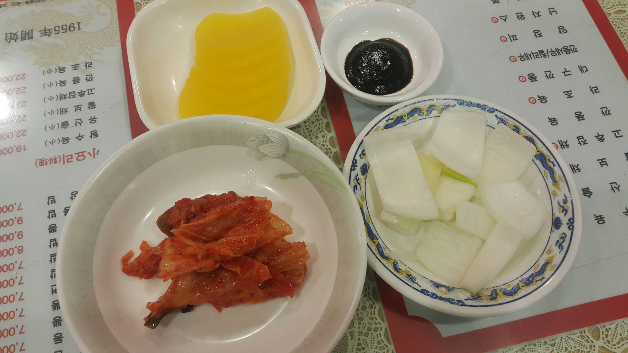 Yeongbalwon 6