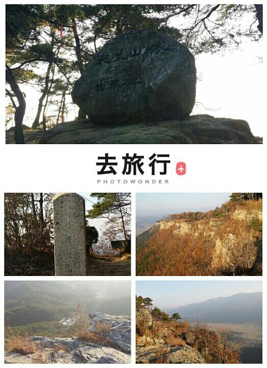 천생산아구찜 3