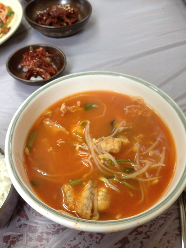 해운대복국 1