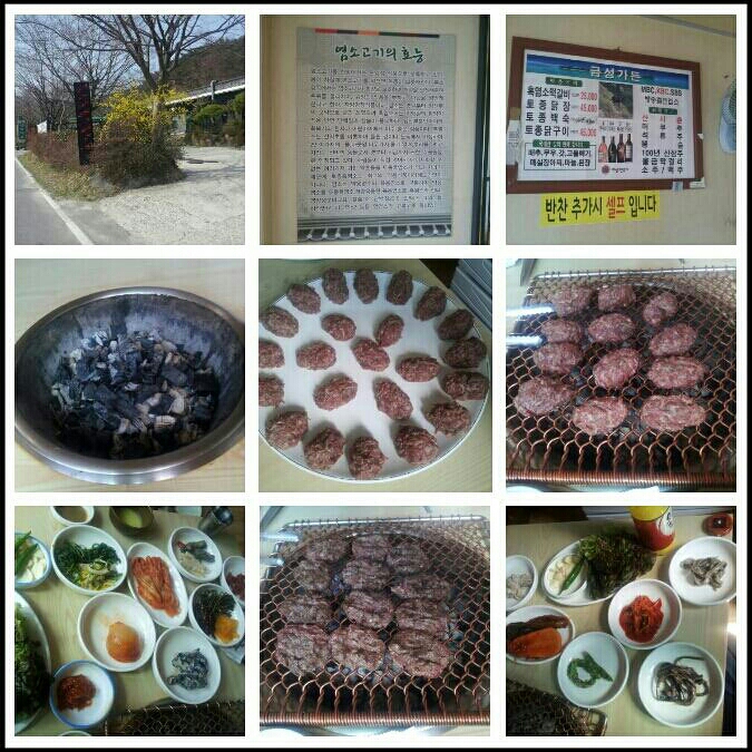 Geumseonggadeun 5