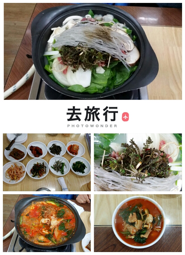 선명식육식당 1