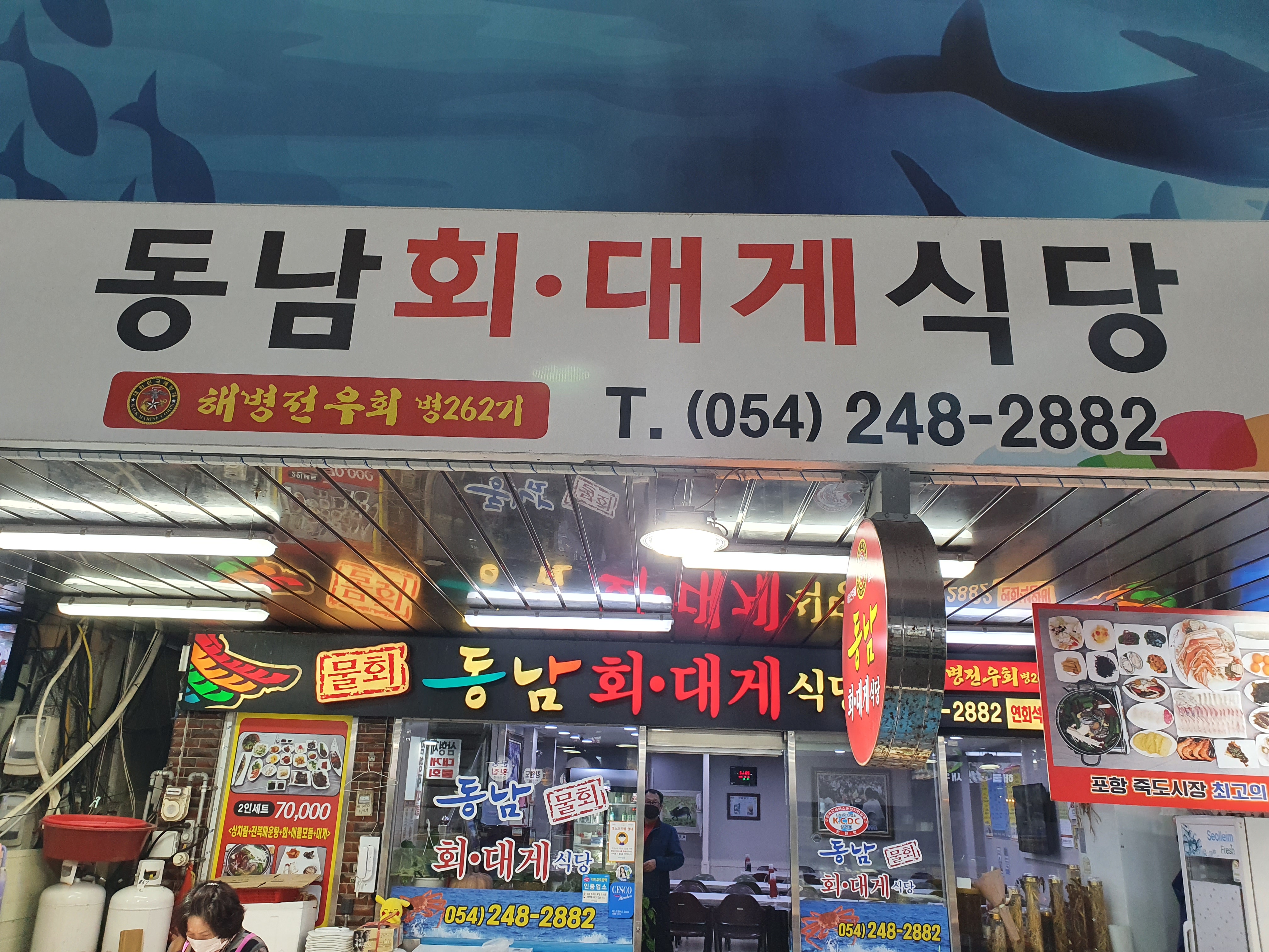 맛집식당 1