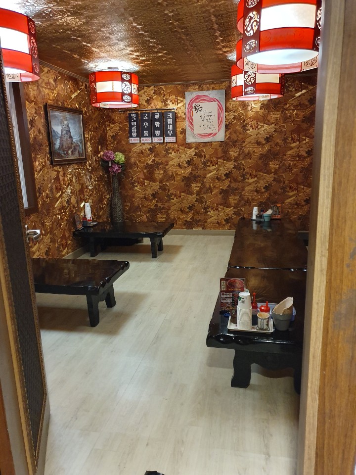 Yangjagang (양자강) 2