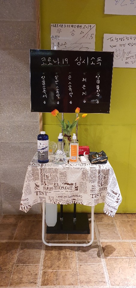 노성일참치 1
