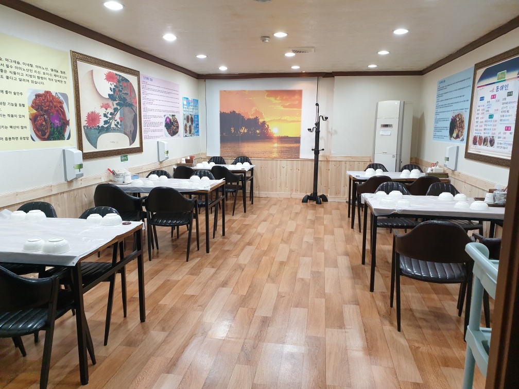 동해인 3