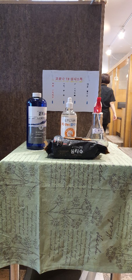 노성일참치 2