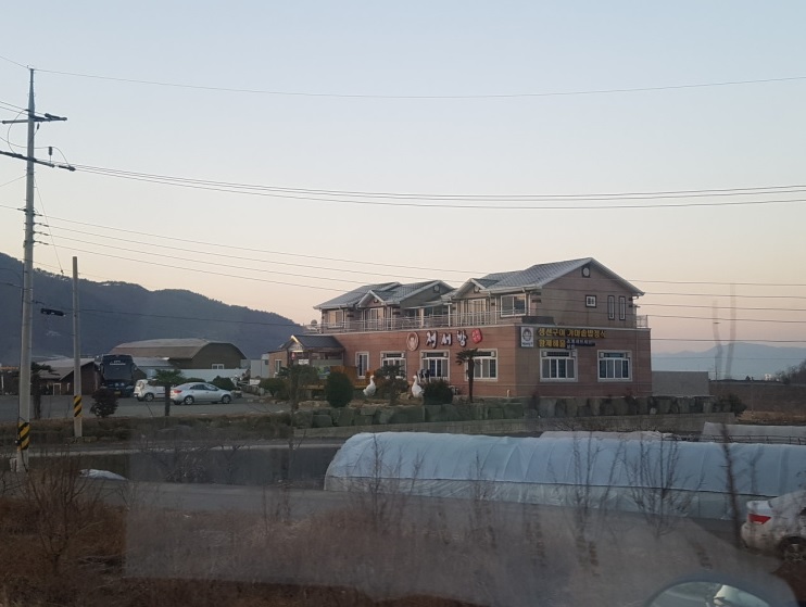 Samcheonpomatjipjeongseobang 1