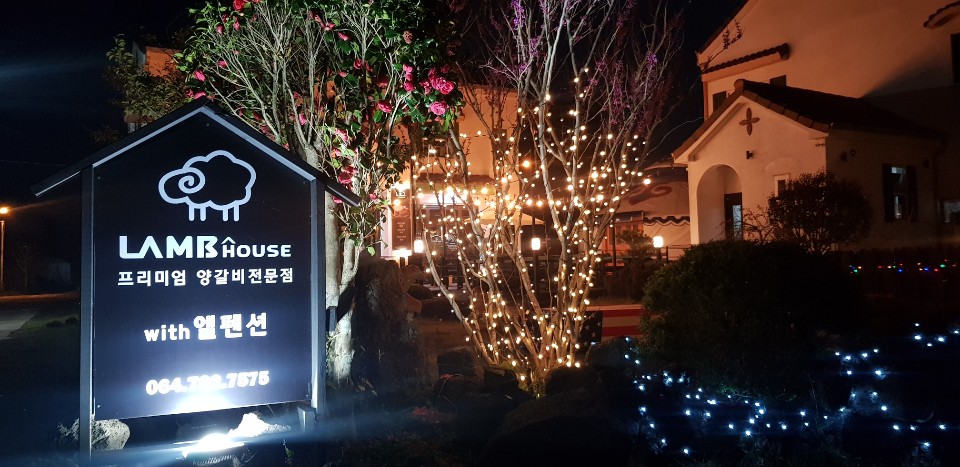 램앤블랙 사진 8