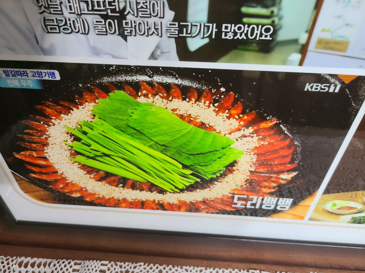 무주어죽 1