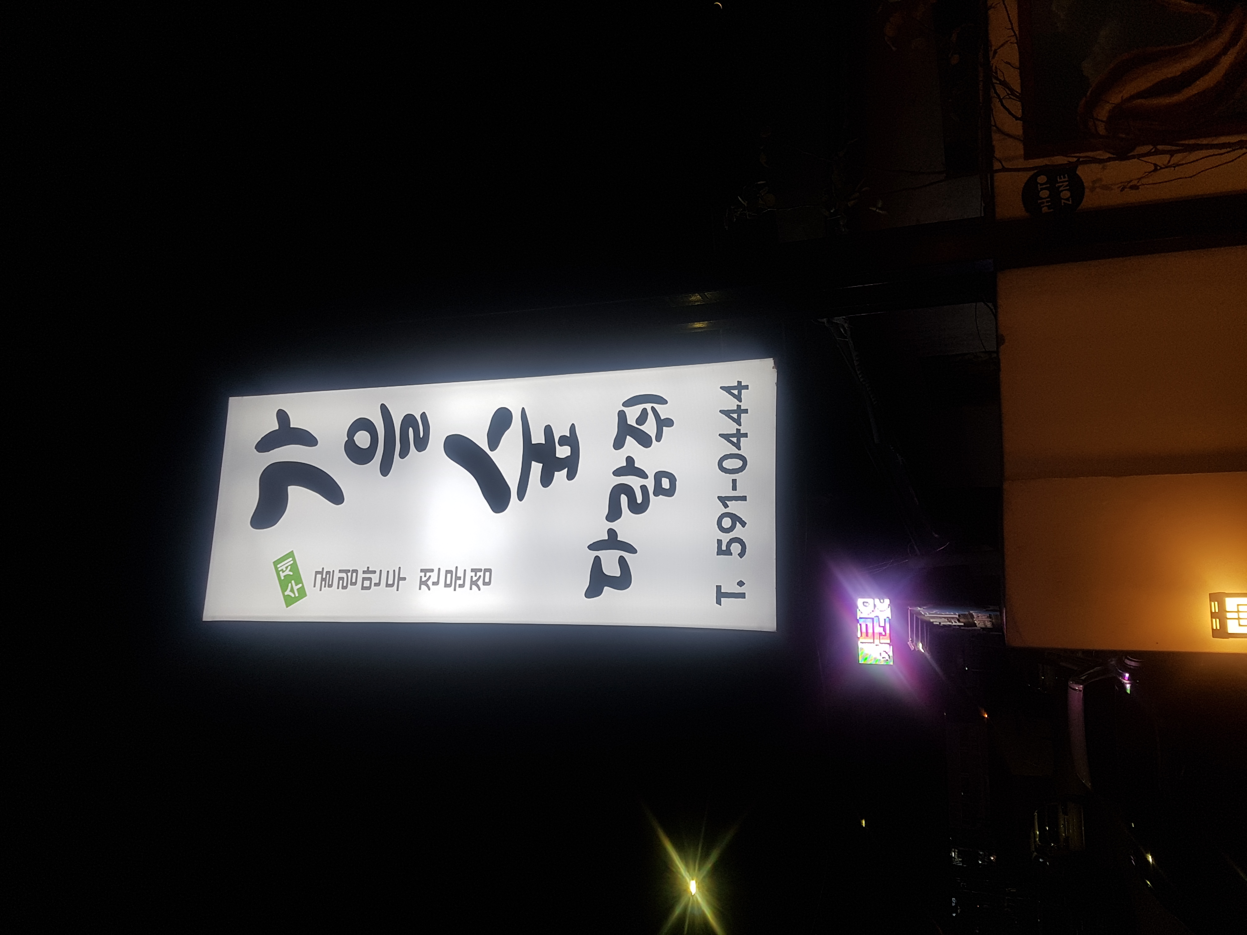 가을숲다람쥐 1