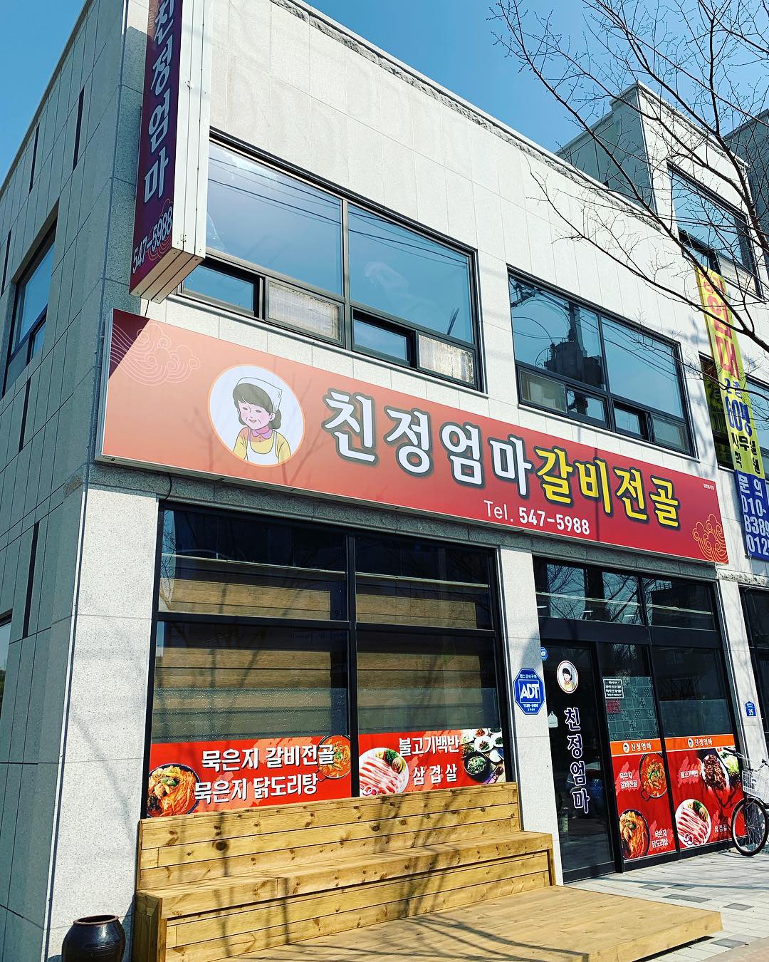 친정엄마 2