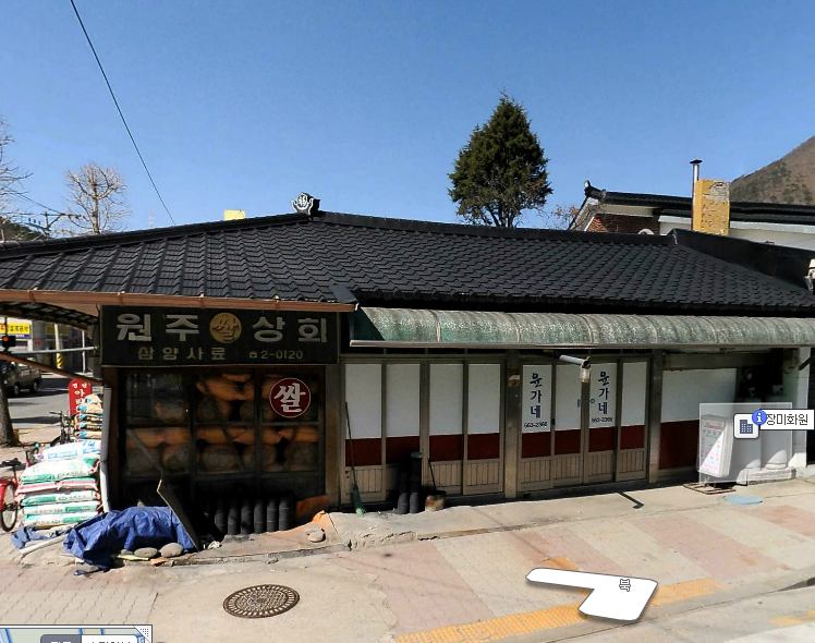 윤가네 2