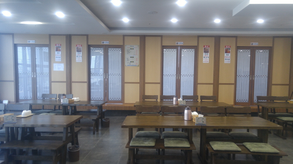 온천골 2