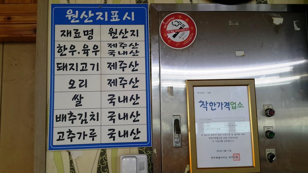 도남해돈가 사진 5