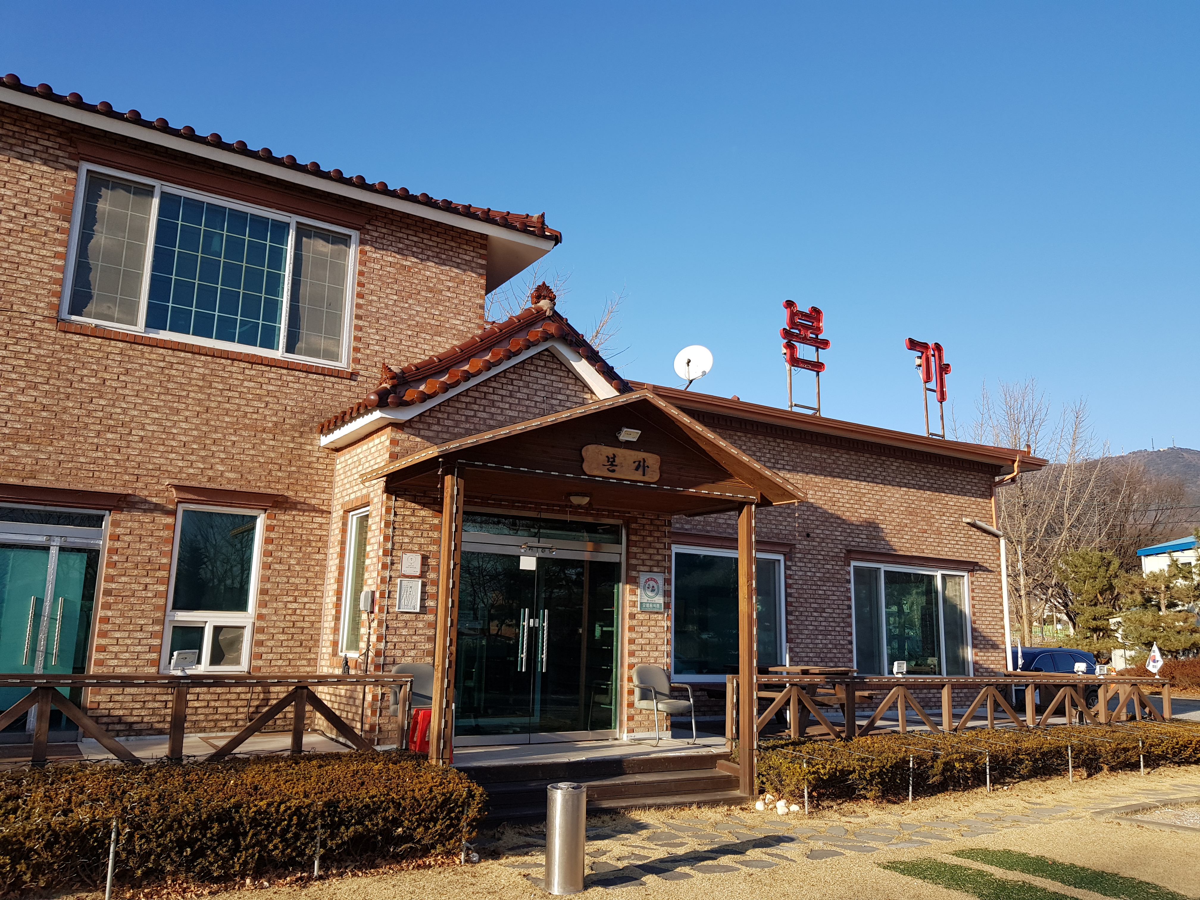 Bonga (본가) 1