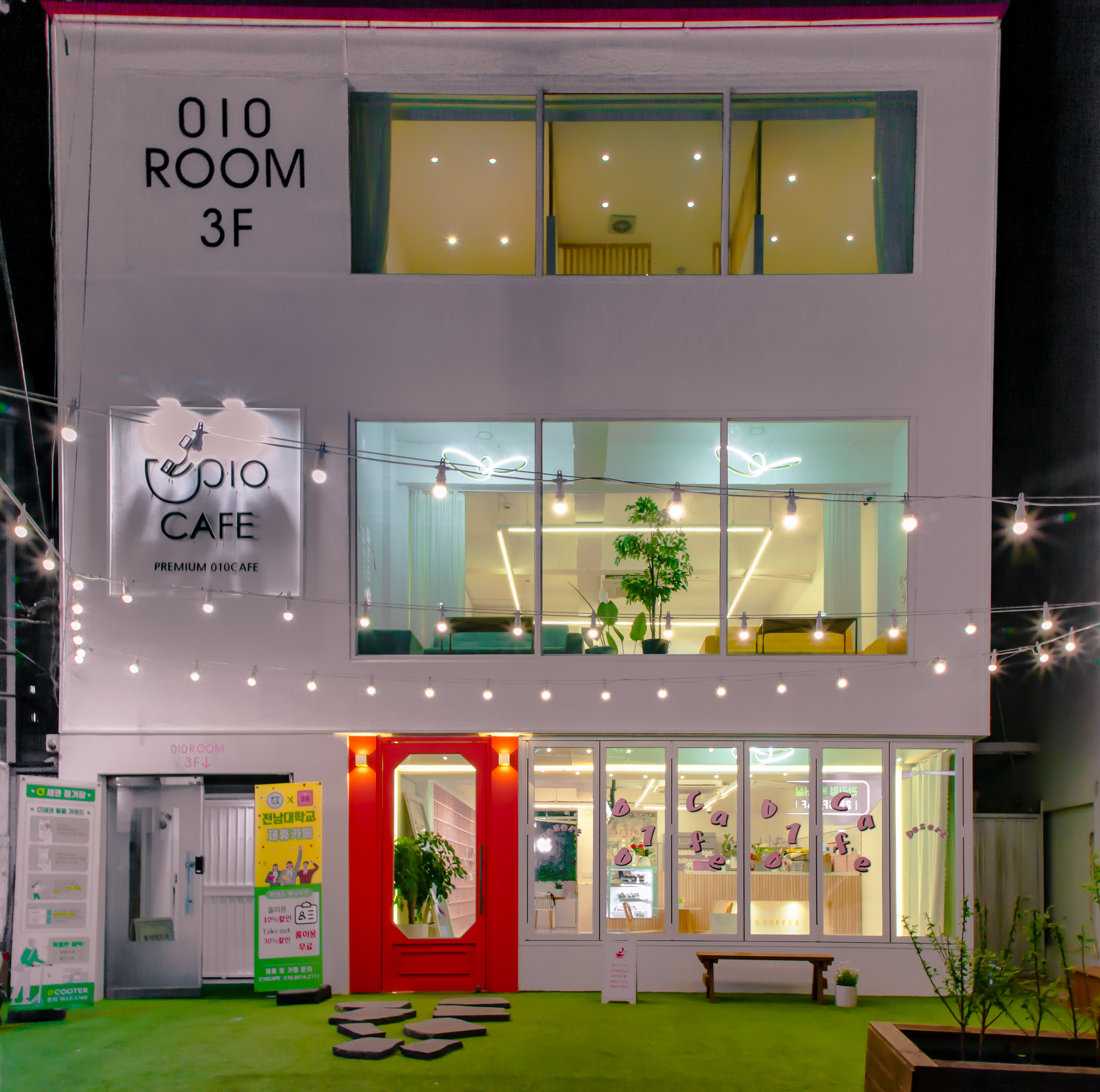 010카페 1