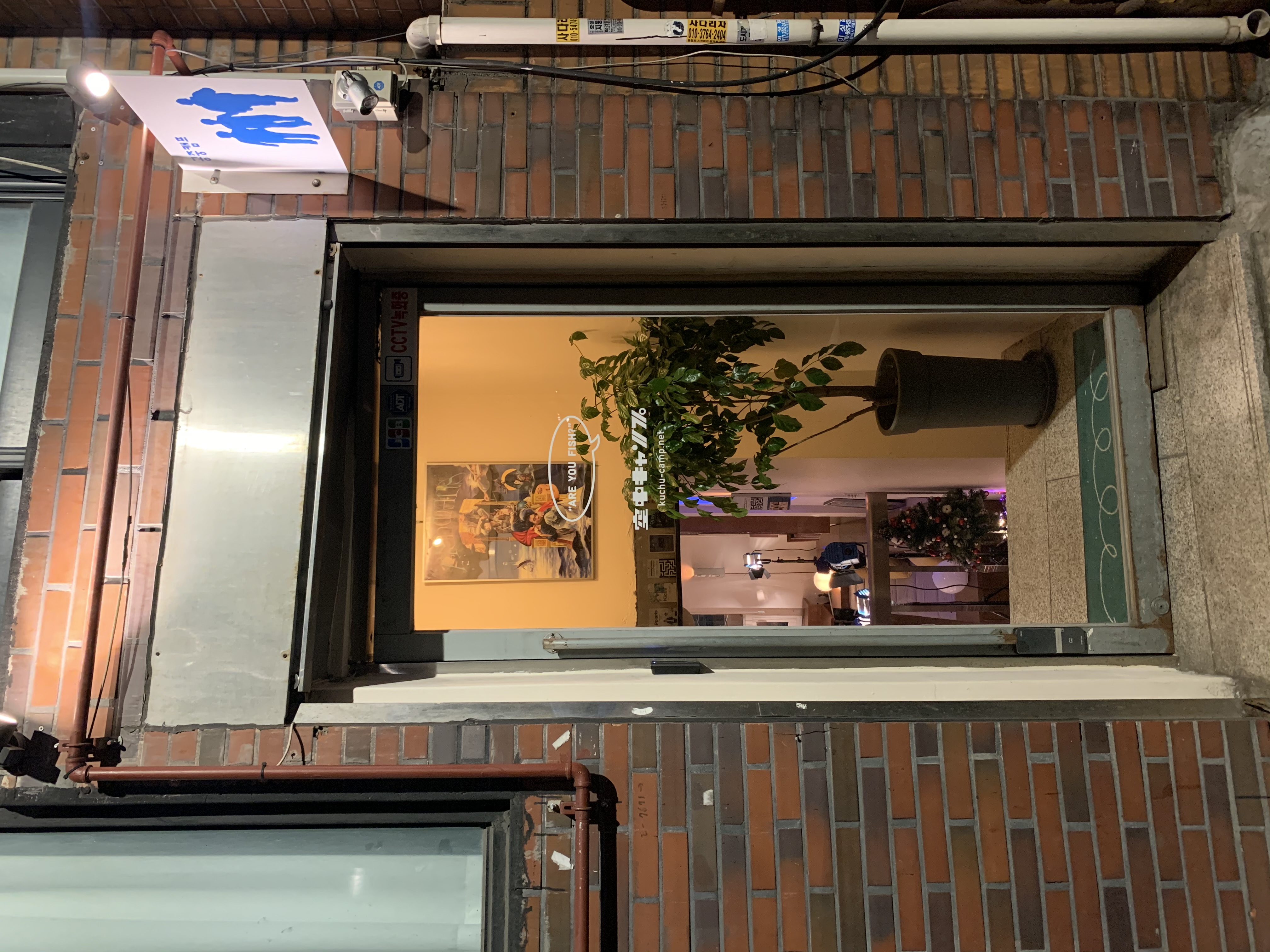 공중캠프 사진 2