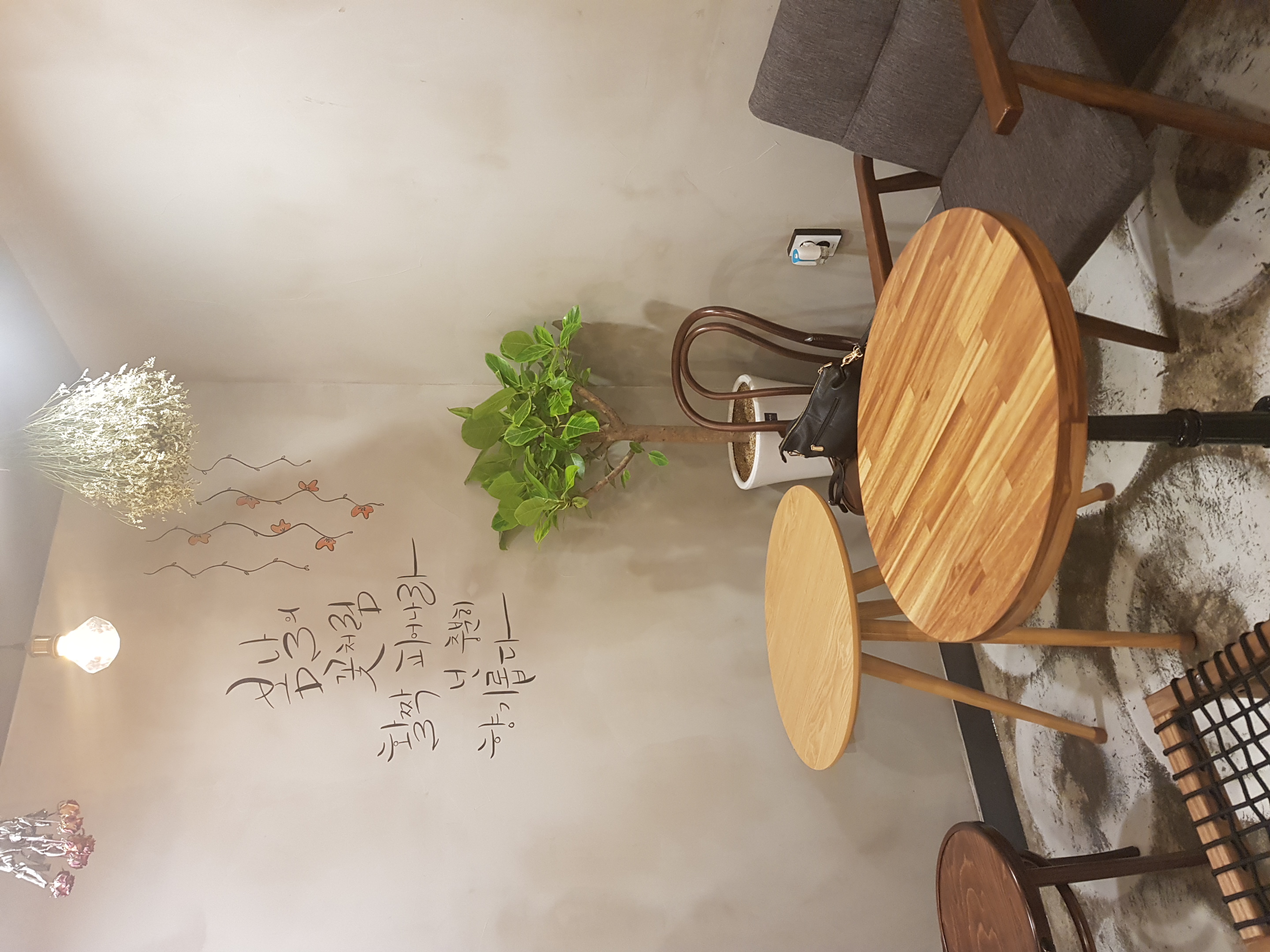 Hasamdongkeopi bugyeongdaejeom 5