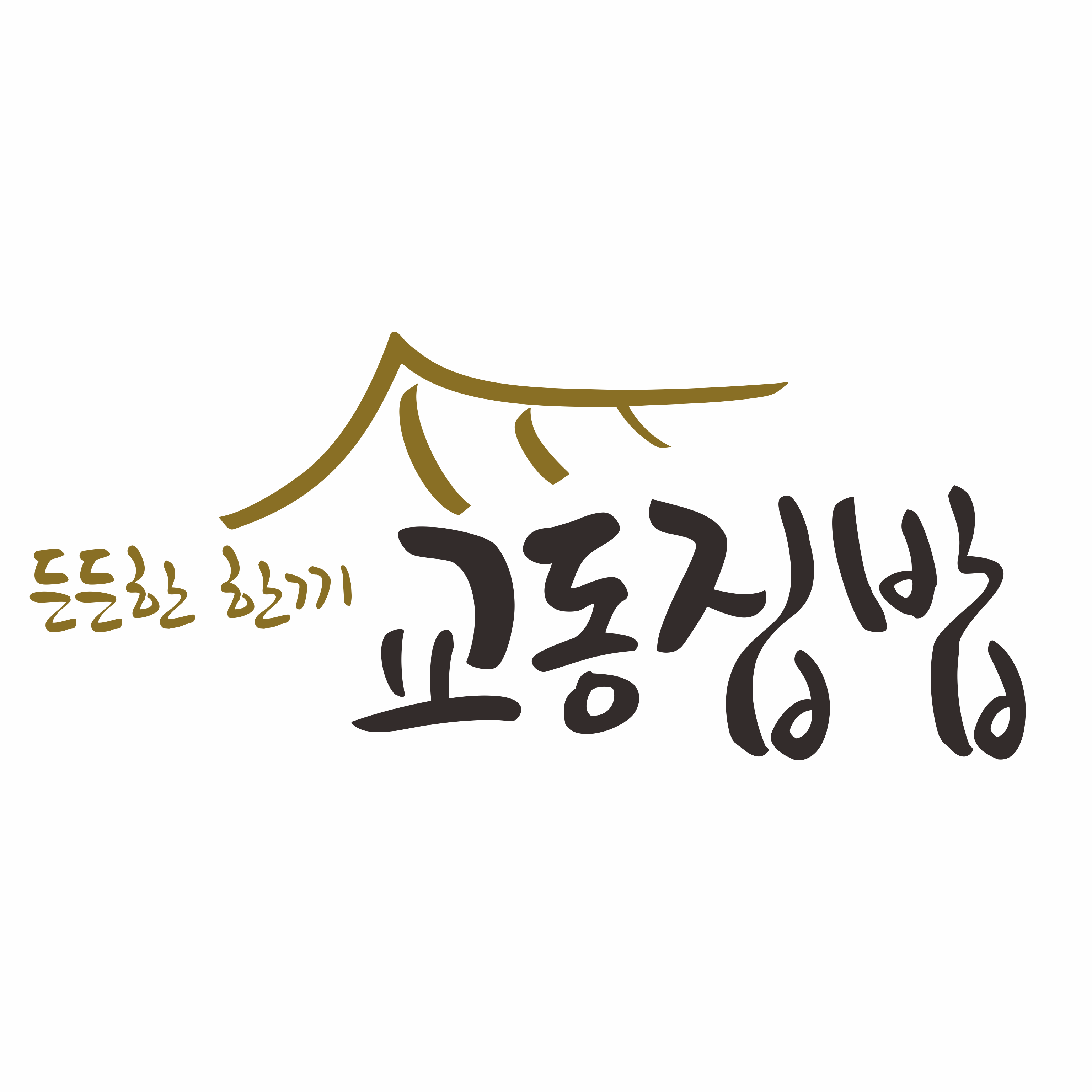 교동집밥 1