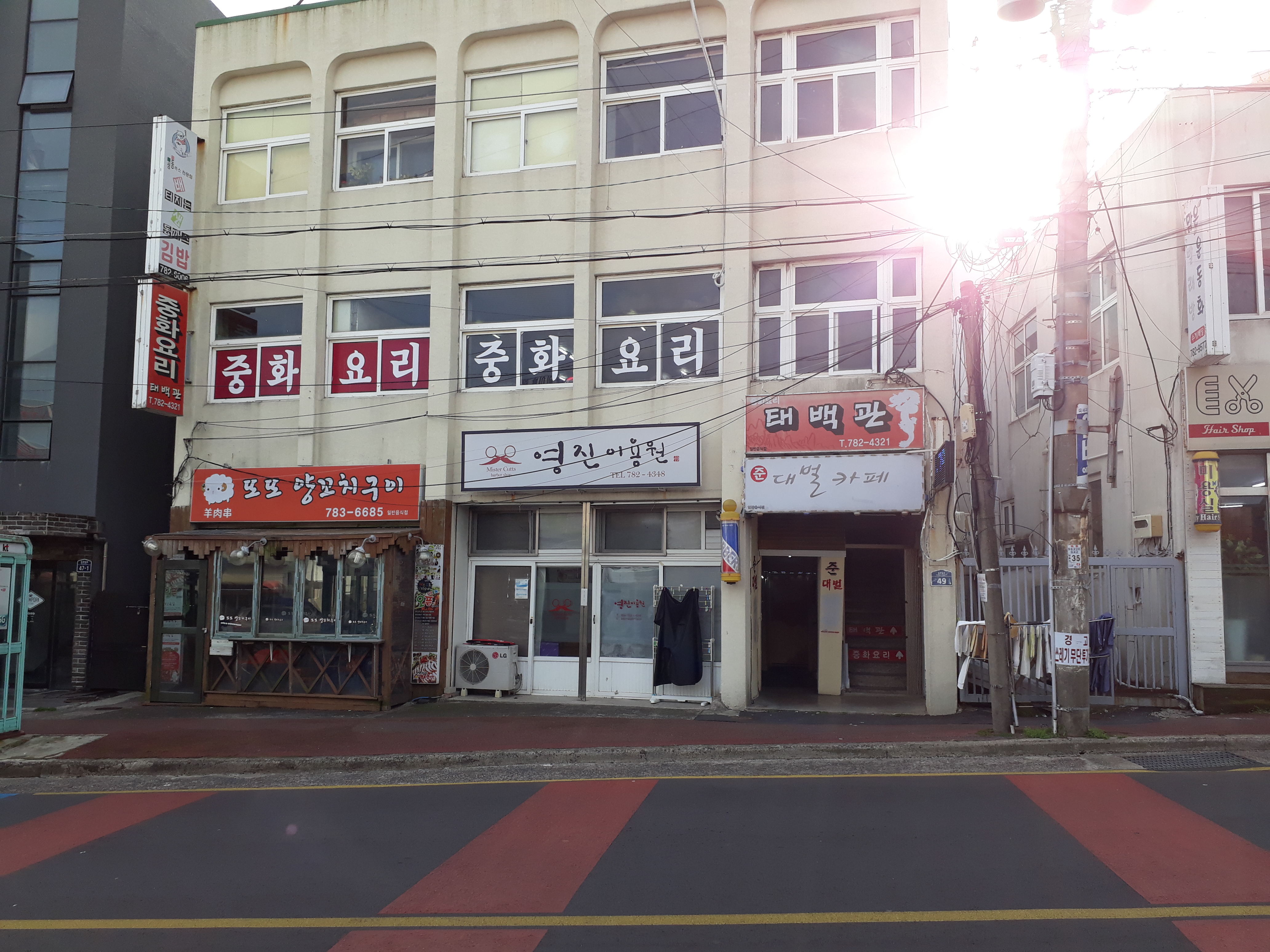 태백관 사진