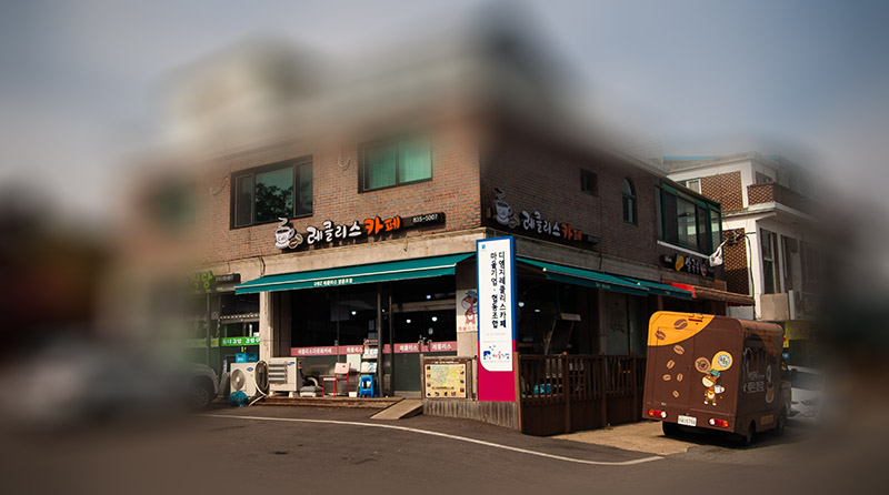Achimhae (아침해) 1