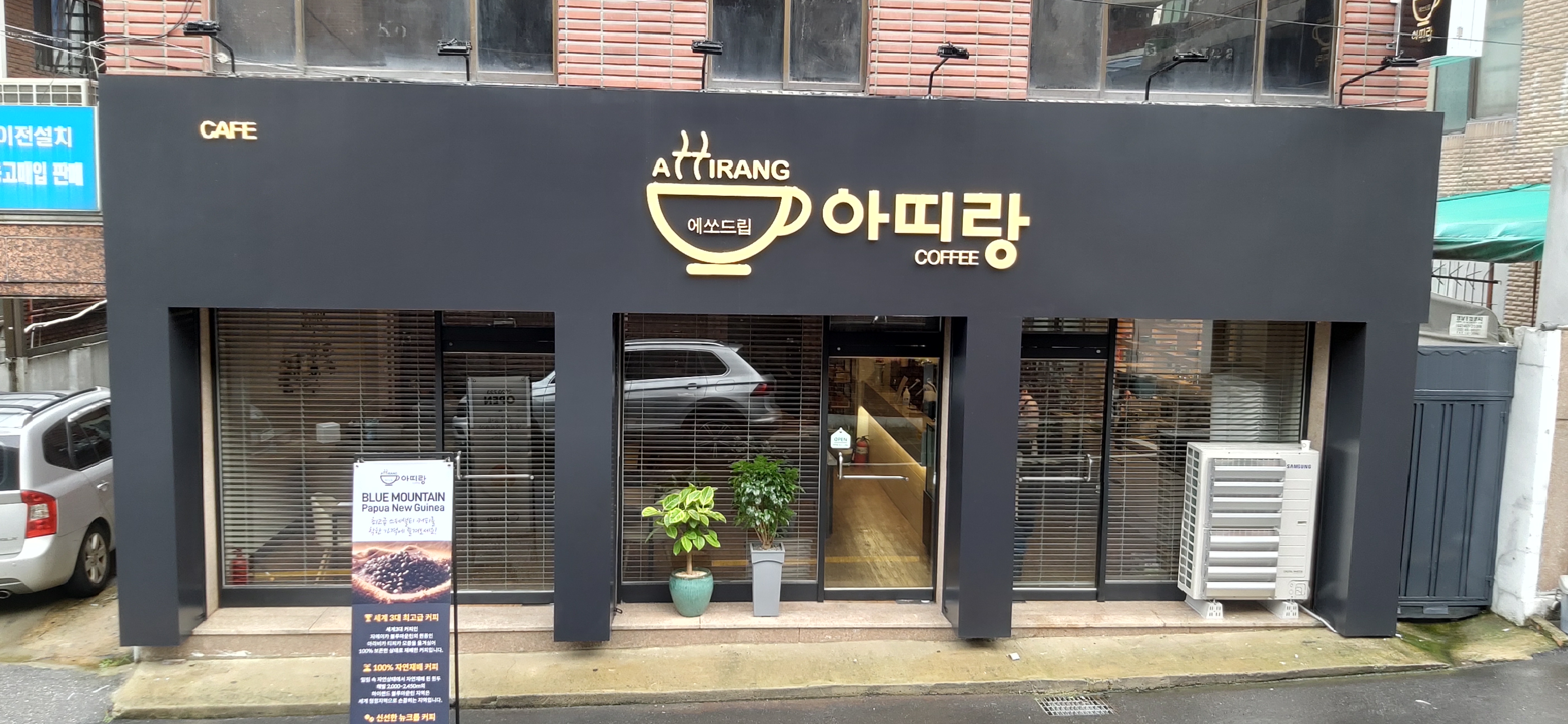 Attirang (아띠랑) 1