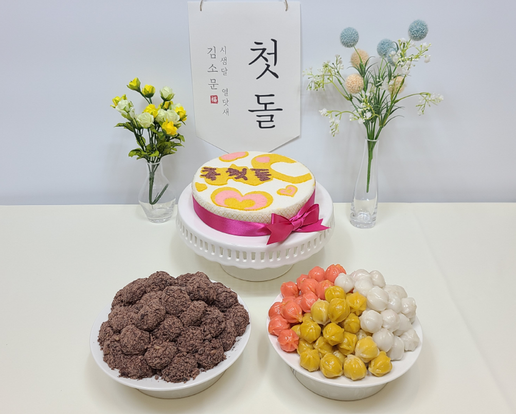 소문난떡집 사진 6
